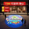 Luz de Proyección Publicitaria Giratoria Estática Ajustable Foco Impermeable para Exteriores Tienda Letrero con Patrón LED Luz de Logo para Puerta