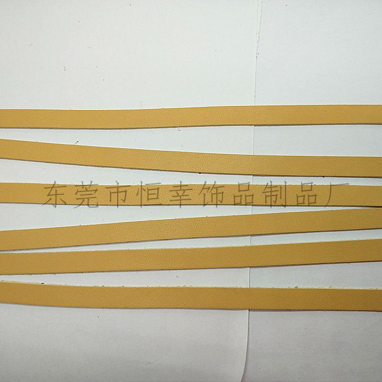 分条