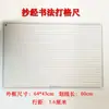 Artefacto para hacer cuadrículas de caligrafía en papel Xuan especificaciones comunes regla de escala cuadrícula para copiar caracteres variados regla de cuadrícula para escritura de práctica en letra regular artefacto para dibujar líneas
