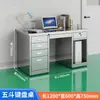 Escritorio de Oficina de Acero Inoxidable 304, Escritorio para Computadora, Mesa de Operaciones Médicas, Mesa con Cajones, Escritorio, Banco de Trabajo para Taller Libre de Polvo