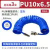 Tubo de Ar Pneumático de Mola de PU Compressor de Ar Bomba de Ar Mangueira Telescópica de Alta Pressão Duto de Ar Espiral Soprador de Pó Linha de Ar para Marcenaria Pode Ser Equipado com Conectores