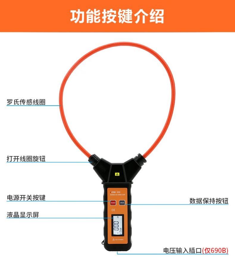 胜利VC140D详情_07.jpg
