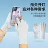 Guantes de Verano para Mujer 8203 de Seda de Hielo con Tacto Frío de Nylon de Medio Dedo para Manicura, Ciclismo, Conducir, Protección UV y Protección Solar