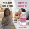 Loción Antibacteriana de Calamina Secreta de Nanyao y Crema Antibacteriana, Ungüento para el Cuidado de la Piel con Extracto de Hierbas, Loción Antibacteriana para Hombres y Mujeres