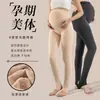 Leggings de Maternidad para Mujer, Pantalones Térmicos Exteriores para Primavera y Otoño, Soporte Ajustable para el Vientre de Embarazo, Pantimedias Forradas de Lana para Otoño e Invierno