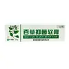 Yixincao Ungüento Antibacteriano Cien Hierbas 20g Crema Herbal para el Cuidado Externo de la Piel Fabricante Venta Directa En Stock Al Por Mayor