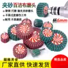 Broca Esmerilhadeira com Esponja Abrasiva de 6mm, Roda de Lixa Tipo Abas, Cabeça de Polimento para Aço Inoxidável, Roda de Desenho de Fio, Cabeça de Esmerilhamento de Fibra de Nylon