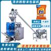 Máquina Empaquetadora de Polvo 5kg Máquina Empaquetadora de Polvo para Lavandería Polvo para Masilla Alimentación Automática Pesaje Cuantitativo Máquina Selladora