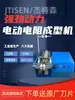 Máquina Formadora de Resistencias de Cinta Eléctrica Máquina de Corte en U Horizontal F Vertical de Manivela Cortador de Terminales de Diodos a Granel