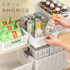 Caja de almacenamiento para snacks y artículos varios, cesta organizadora de juguetes, caja de almacenamiento de plástico para el hogar, cesta para armario de cocina, caja de almacenamiento de escritorio