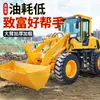 Cargador de Construcción Nuevo de Fábrica 946 Diésel Tracción en las Cuatro Ruedas Cargador de 2 Toneladas