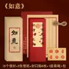 2026 Año del Caballo Set de Papel para Cartas de Año Nuevo Estilo Chino Cartas de Bendición Artística Tarjetas para Cartas Manuscritas Venta al por Mayor