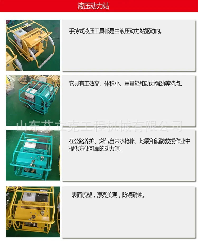 液压动力站2.jpg