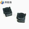 Inductor de potencia apantallado 22UH 4D28 4.8*4.8*2.8 inductancia estándar fabricantes al por mayor antiinterferencia