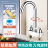 Lavabo Curvo Grande Grifo de Doble Agujero Lavabo Brillante para Baño Lavabo Grifo de Doble Control Frío y Caliente