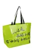 Bolsas tejidas personalizadas con logo para publicidad en ferias comerciales, bolsas de regalo tejidas ecológicas, bolsas tejidas personalizadas llamativas