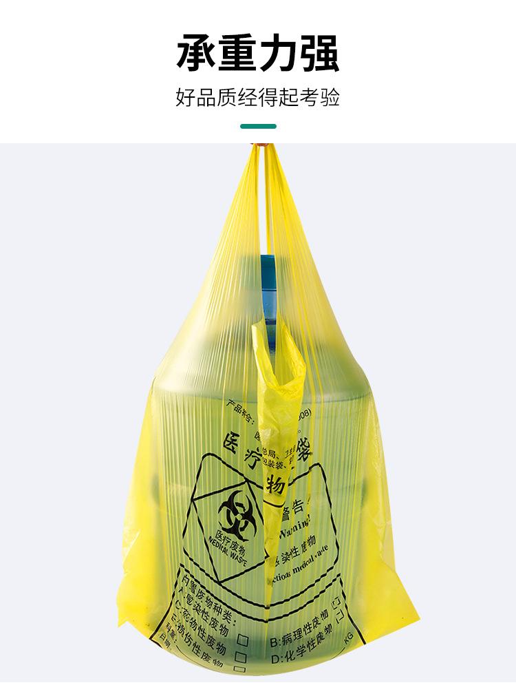 中文医疗垃圾袋_09.jpg