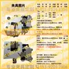 Sansi Taijie Island Shimadzu Máquina de Pruebas de Tensión Conector de Montaje de Dispositivo de Sujeción Wance Instron MTS Herramientas de Compresión