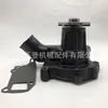 Venda Quente Transfronteiriça 1- 13650017 -1 Bomba d'Água para Hitachi Ex200-1 Isuzu 6Bd1T 6Bg1