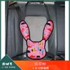 Almohadillas para Cinturón de Seguridad de Coche Personalizadas, Universales para Todas las Estaciones, Dibujos Animados Lindos Accesorios para Coche Antiestrangulamiento, Fundas Protectoras para Cinturón de Seguridad