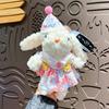 Vestido de princesa de pelúcia original, chaveiro de coelho com orelhas longas, vestido fofo de desenho animado, bolsa de boneca de coelho, pingente, pequeno presente
