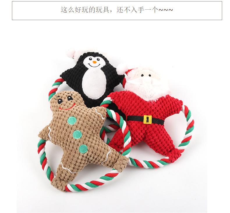 毛绒玩具_15.jpg