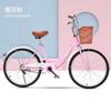 Bicicleta Masculina e Feminina Estudantes Universal Leve Bicicleta Commuter Masculina e Feminina Retrô Trabalho Bicicleta Feminina