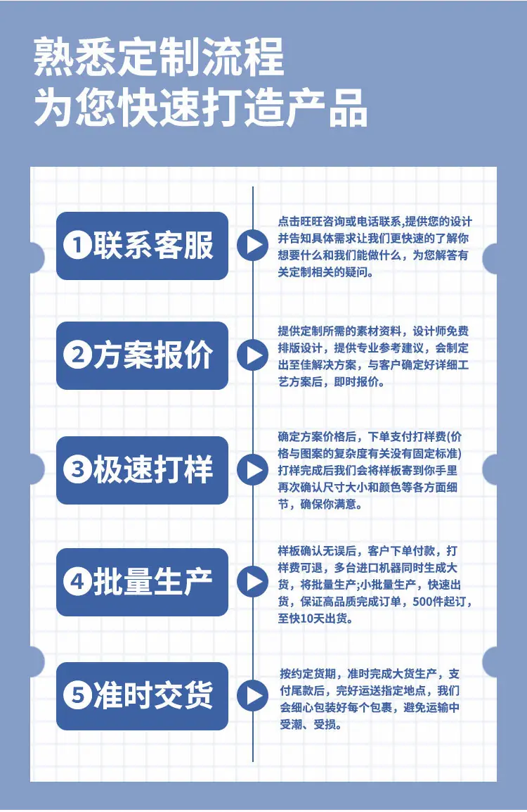 汉服详情_10