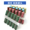 Cabezal de Molienda de Silicona con Vástago de 2.35 mm para Uso por Técnicos Dentales, Arte de Uñas, Metales Preciosos, Jade y Manualidades, Forma Cilíndrica para Desbaste y Pulido
