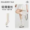 Meias Femininas de Verão Finas Brancas de Seda para Panturrilha, Antiderrapantes, Emagrecedoras, Meias Arrastão Sem Costura Estilo Ballet