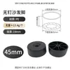 Patas de muebles de plástico para el pelo de las piernas productos de plástico antideslizante a prueba de humedad accesorios de plástico para sofás patas ajustables de plástico clavos para patas de mesa de café