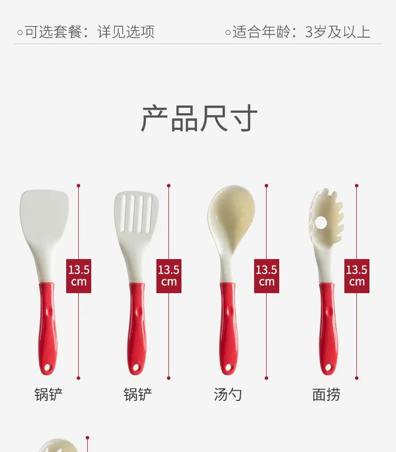 详情_14