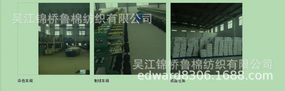 纱线车间流程2.png