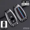 Cubierta de Llave para Subaru Forester Xv/Brz/Outback/Legacy Control Remoto de Coche Personalizado Estuche de Alta Gama