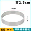 Molde para Bolo Lunar de 2,5 cm de Altura Aço Inoxidável Redondo Ferramenta de Assar Panqueca de Milho Anel de Molde para Bolo Mousse