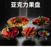 Prato de Frutas Acrílico Plástico KTV Bar Sala de Estar Moderna Transparente Estilo Europeu Lanche Doce Criativo Base Alta Fruteira