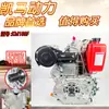 Motor Diesel Monocilíndrico Refrigerado a Ar Wuxi 173F178F186F188F Pequena Potência Motocultivador Agrícola