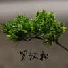 Ramas de Pino Dando la Bienvenida a los Invitados, Flores de Pino Artificiales, Agujas de Pino, Ramas de Pino Navideñas, Hojas, Ciprés, Hojas de Pino de Plástico, Pino de Belleza