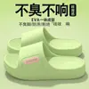Control de Precios 9.9Zapatillas súper cómodas de EVA para mujer, de interior, para verano, para baño, antideslizantes, de suela suave, para pareja, para el hogar, modernas para hombre