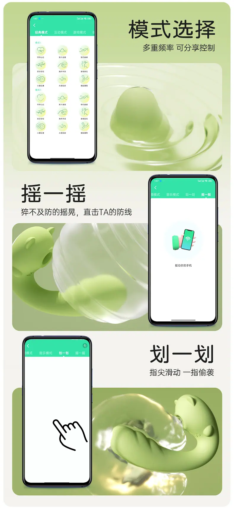 小熊吮吸跳蛋_07.jpg