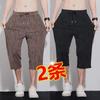 Pantalones Capri Casuales Cruzados de Raya Estrella Elástica para Hombre Pantalones Casuales Pantalones Finos Transpirables Pantalones Versátiles