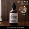 Suministros de hotel champú desechable set de lavado embotellado champú 300ml mayoreo para estancias en casa