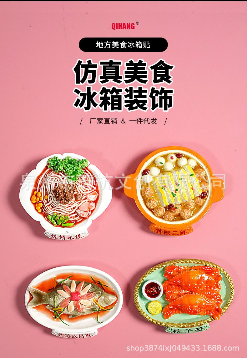 梭子蟹_01.jpg