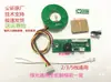 Placa base de nivel de línea de 2/3/5 líneas Placa de circuito Placa de control de línea Placa de cableado Nivel Luz verde Infrarrojo Accesorios universales