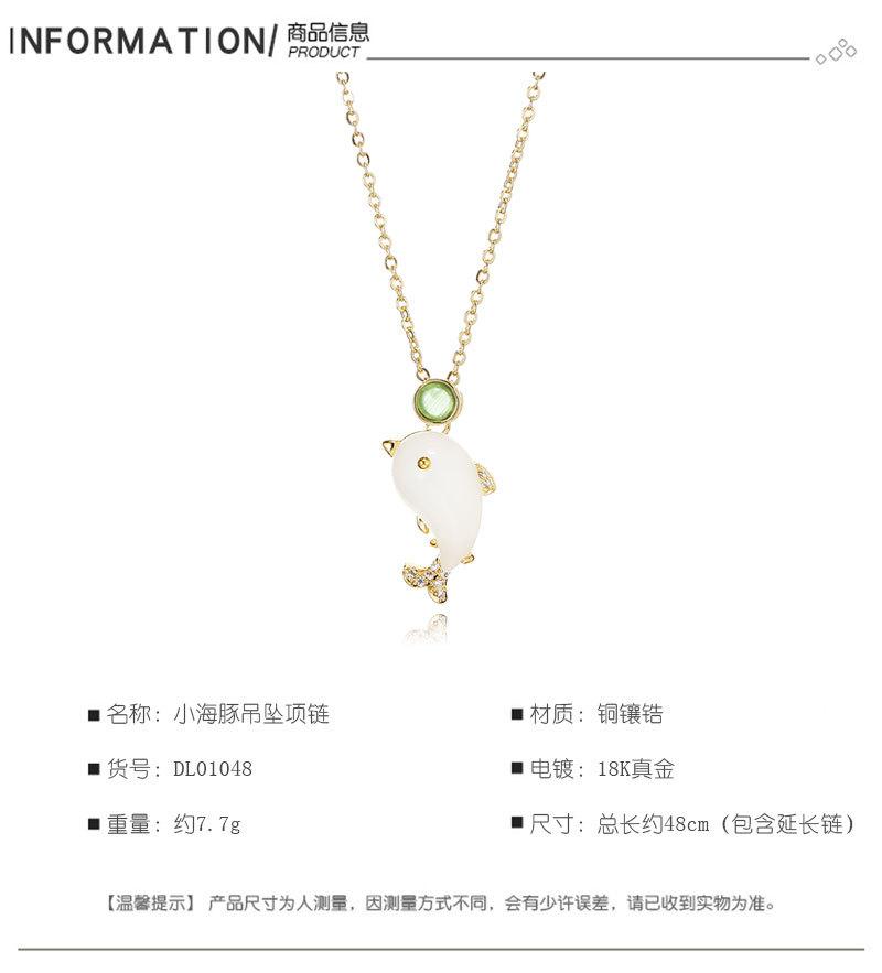小海豚吊坠项链_02.jpg