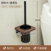 Toallero de nogal para baño, inodoro sin perforaciones, inodoro de alta gama, toallero de madera maciza para baño.