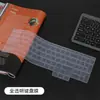Adequado para Película de Teclado Lenovo Laikool Fighter War 7000 2025 Fighter N176 Película de Tela de Notebook