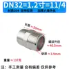 Conector Roscado Hexagonal de Acero Inoxidable 304 Macho-Macho Rosca Externa Directa 316 Doble Rosca Externa Paso Directo Conexión Interna Tubería de Agua 4 6 1