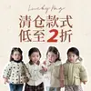 [Liquidación de fin de año, sin devoluciones ni cambios] Trajes para niños, Abrigos de invierno para niñas, Chalecos de algodón de invierno para bebés, Ropa para niños