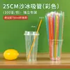 Pacote único de canudos descartáveis para bubble tea, canudos grossos para leite de soja e suco, plástico transparente, uso comercial, 1000 peças